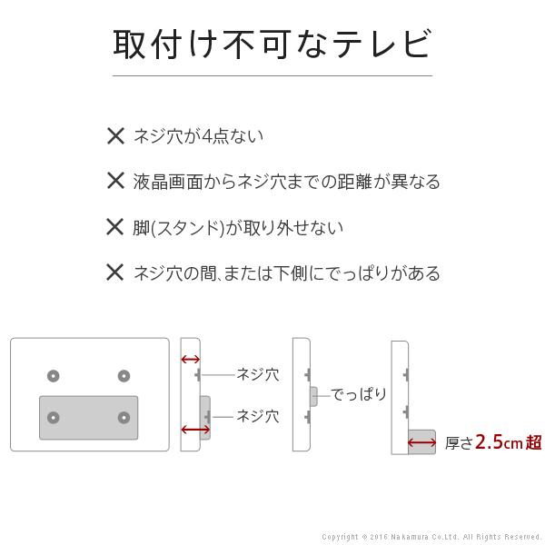 テレビ台 WALLインテリアテレビスタンドV2 ロータイプ 2020モデル 32~60v対応 壁寄せテレビ台 ホワイト ブラック ウォールナット EQUALS イコールズ |  | 14