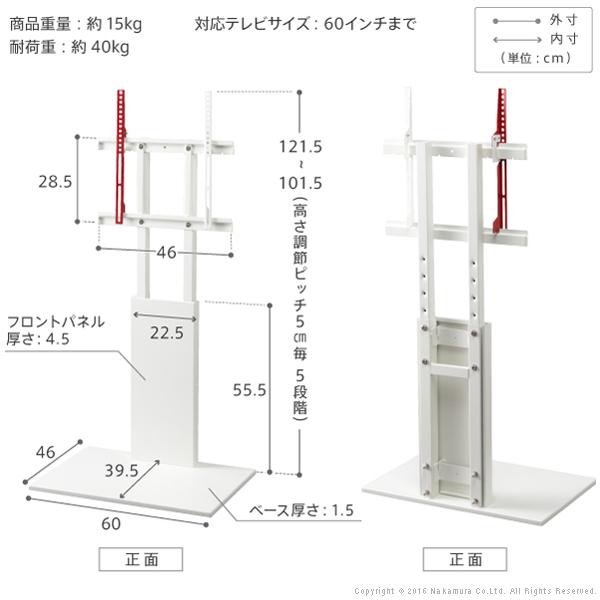 テレビ台 WALLインテリアテレビスタンドV2 ロータイプ 2020モデル 32~60v対応 壁寄せテレビ台 ホワイト ブラック ウォールナット EQUALS イコールズ |  | 17