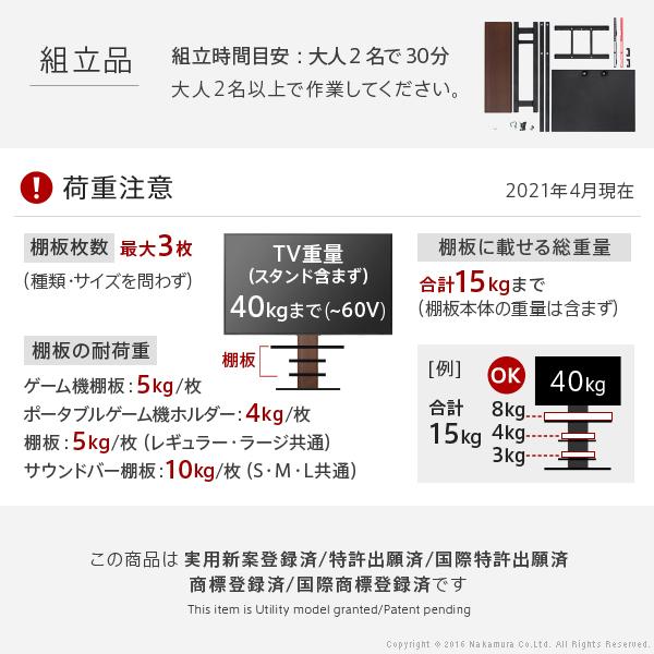 テレビ台 WALLインテリアテレビスタンドV2 ロータイプ 2020モデル 32~60v対応 壁寄せテレビ台 ホワイト ブラック ウォールナット EQUALS イコールズ |  | 18