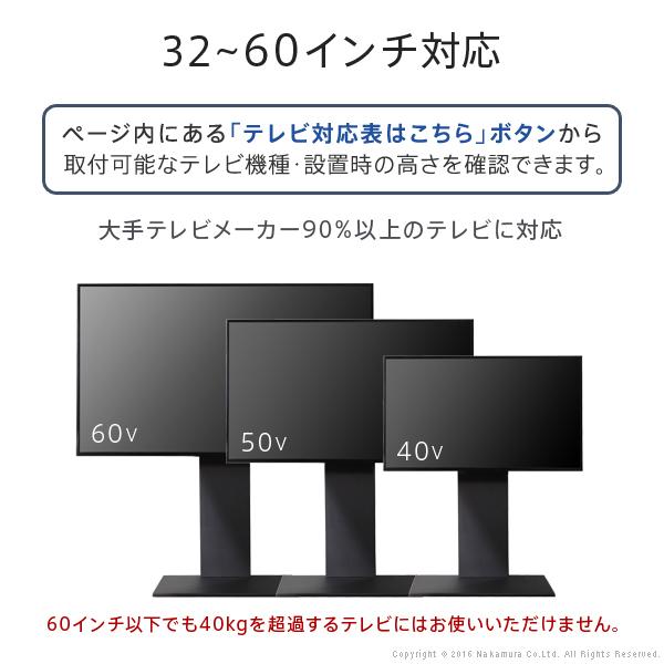 テレビ台 WALLインテリアテレビスタンドV2 ロータイプ 2020モデル 32~60v対応 壁寄せテレビ台 ホワイト ブラック ウォールナット EQUALS イコールズ |  | 09
