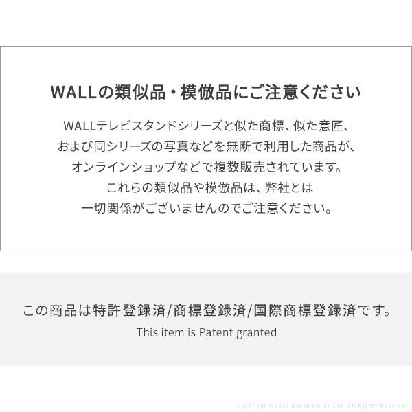 WALLインテリアテレビスタンドPRO専用 棚板 テレビ台 テレビスタンド 自立型 TVスタンド WALLオプション EQUALS イコールズ | EQUALS | 02