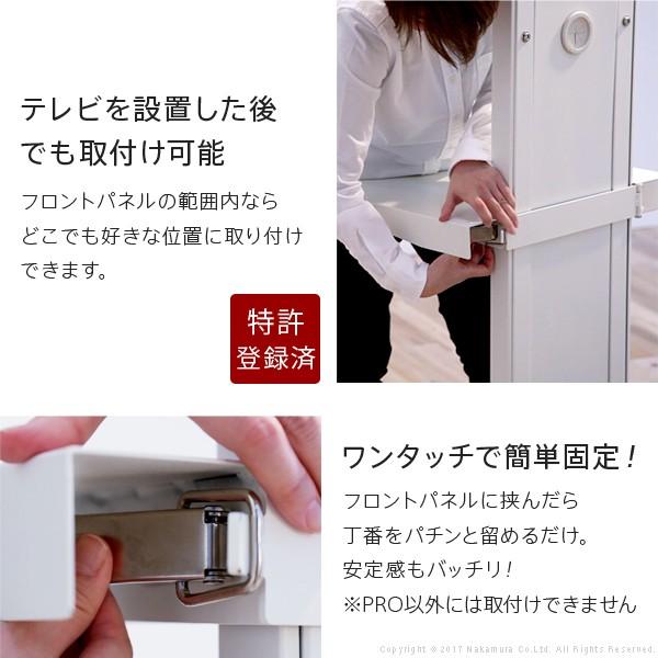 WALLインテリアテレビスタンドPRO専用 棚板 テレビ台 テレビスタンド 自立型 TVスタンド WALLオプション EQUALS イコールズ | EQUALS | 04