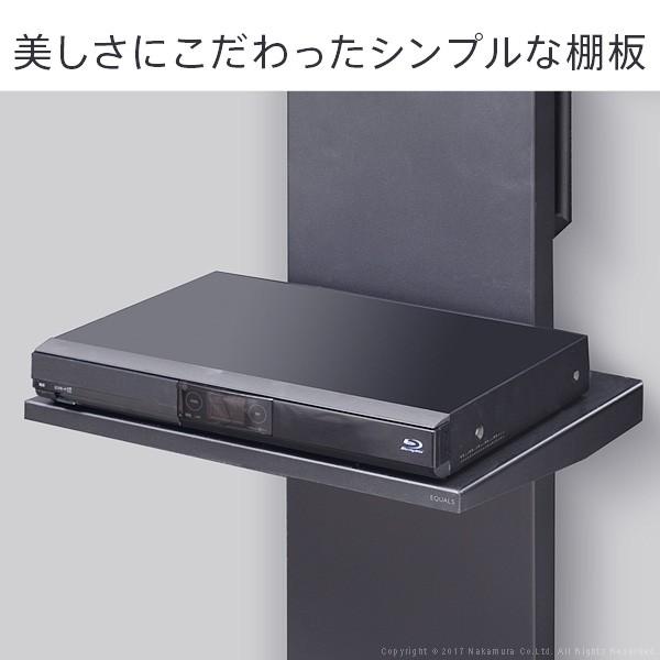 WALLインテリアテレビスタンドPRO専用 棚板 テレビ台 テレビスタンド 自立型 TVスタンド WALLオプション EQUALS イコールズ | EQUALS | 05