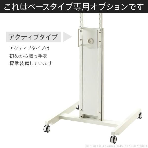 WALLインテリアテレビスタンドPROベースタイプ専用 キャスター 取っ手 セット EQUALS イコールズ | EQUALS | 05