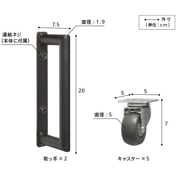 WALLインテリアテレビスタンドPROベースタイプ専用 キャスター 取っ手 セット EQUALS イコールズ | EQUALS | 07