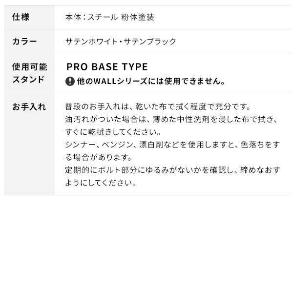 WALLインテリアテレビスタンドPROベースタイプ専用 キャスター 取っ手 セット EQUALS イコールズ | EQUALS | 08