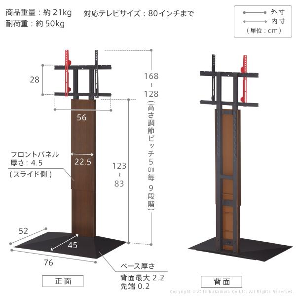 テレビ台 WALLインテリアテレビスタンドV3 ハイタイプ 2020モデル 32〜80v対応 壁寄せテレビ台 ホワイト ブラック ウォールナット ナチュラル EQUALS イコールズ |  | 17