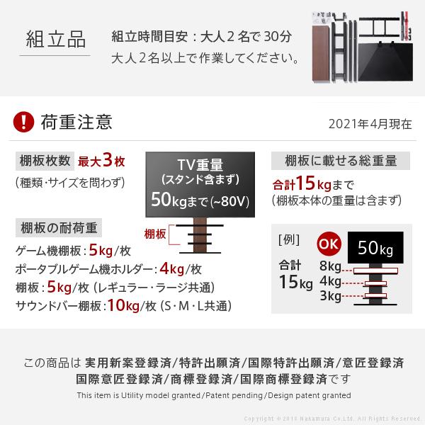 テレビ台 WALLインテリアテレビスタンドV3 ハイタイプ 2020モデル 32〜80v対応 壁寄せテレビ台 ホワイト ブラック ウォールナット ナチュラル EQUALS イコールズ |  | 18