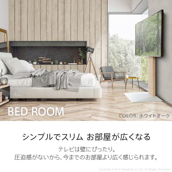 テレビ台 WALLインテリアテレビスタンドV3 ハイタイプ 2020モデル 32〜80v対応 壁寄せテレビ台 ホワイト ブラック ウォールナット ナチュラル EQUALS イコールズ |  | 03