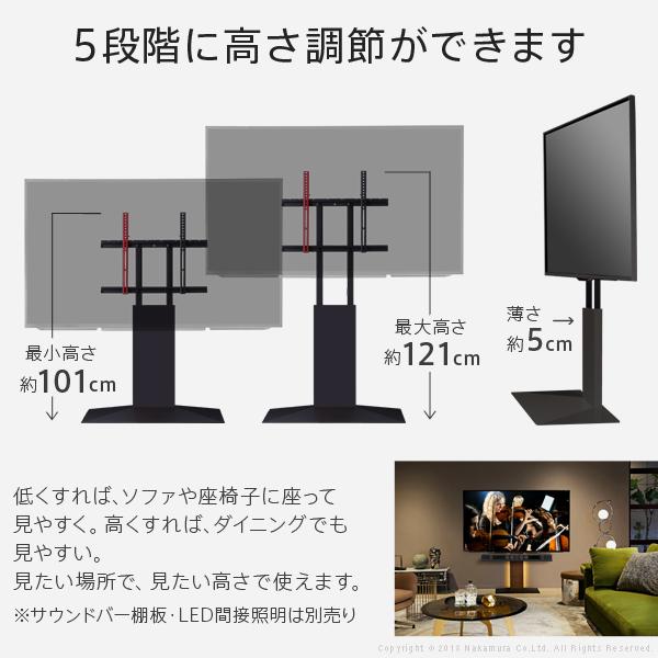 テレビ台 WALLインテリアテレビスタンドV3 ロータイプ 2020モデル 32〜80v対応 壁寄せテレビ台 ホワイト ブラック ウォールナット ナチュラル EQUALS イコールズ |  | 10