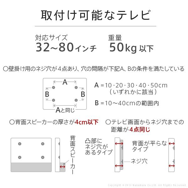 テレビ台 WALLインテリアテレビスタンドV3 ロータイプ 2020モデル 32〜80v対応 壁寄せテレビ台 ホワイト ブラック ウォールナット ナチュラル EQUALS イコールズ |  | 13