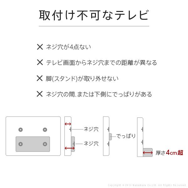 テレビ台 WALLインテリアテレビスタンドV3 ロータイプ 2020モデル 32〜80v対応 壁寄せテレビ台 ホワイト ブラック ウォールナット ナチュラル EQUALS イコールズ |  | 14