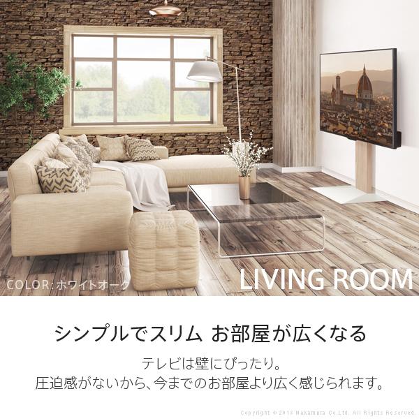 テレビ台 WALLインテリアテレビスタンドV3 ロータイプ 2020モデル 32〜80v対応 壁寄せテレビ台 ホワイト ブラック ウォールナット ナチュラル EQUALS イコールズ |  | 03