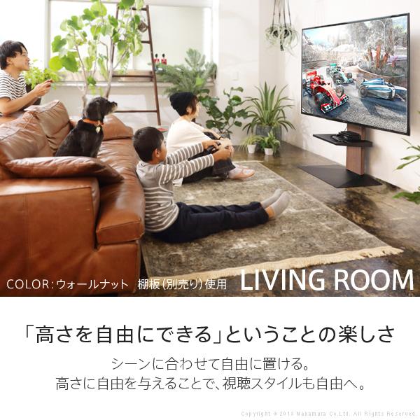 テレビ台 WALLインテリアテレビスタンドV3 ロータイプ 2020モデル 32〜80v対応 壁寄せテレビ台 ホワイト ブラック ウォールナット ナチュラル EQUALS イコールズ |  | 04