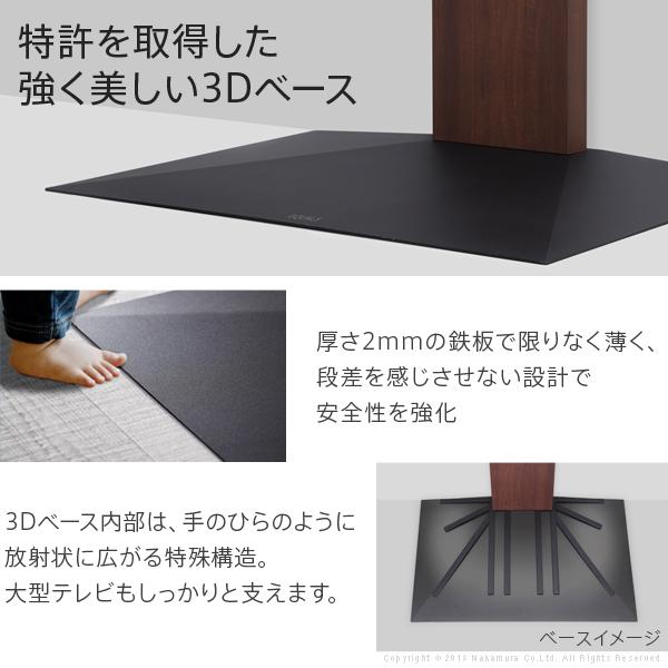 テレビ台 WALLインテリアテレビスタンドV3 ロータイプ 2020モデル 32〜80v対応 壁寄せテレビ台 ホワイト ブラック ウォールナット ナチュラル EQUALS イコールズ |  | 06