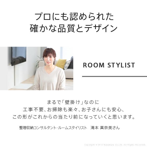 テレビ台 WALLインテリアテレビスタンドV3 ロータイプ 2020モデル 32〜80v対応 壁寄せテレビ台 ホワイト ブラック ウォールナット ナチュラル EQUALS イコールズ |  | 08