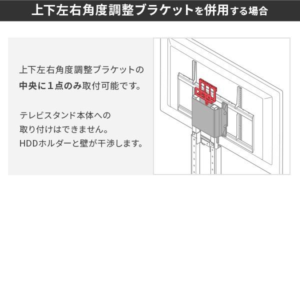 WALLインテリアテレビスタンド全タイプ対応 HDDホルダー 追加オプション 部品 WALLオプション EQUALS イコールズ | EQUALS | 14