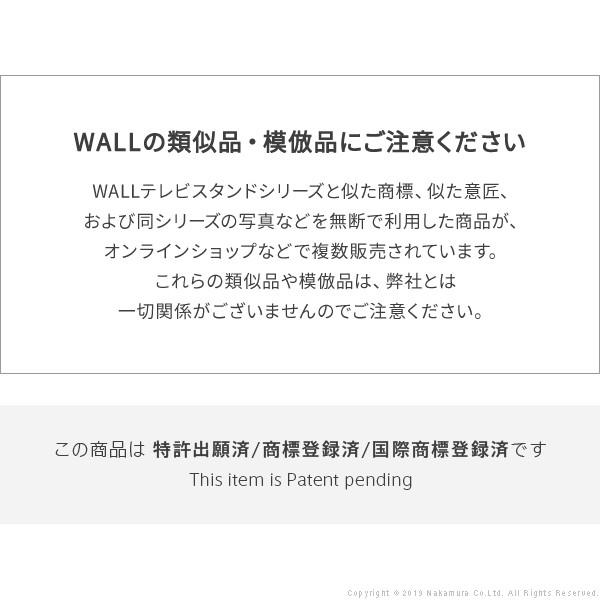 WALLインテリアテレビスタンドS1ハイタイプ対応 追加フロントパネル テレビスタンド 壁よせTVスタンド スチール製 WALLオプション EQUALS イコールズ | EQUALS | 02