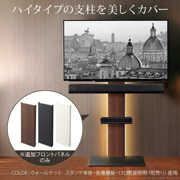 WALLインテリアテレビスタンドS1ハイタイプ対応 追加フロントパネル テレビスタンド 壁よせTVスタンド スチール製 WALLオプション EQUALS イコールズ | EQUALS | 03