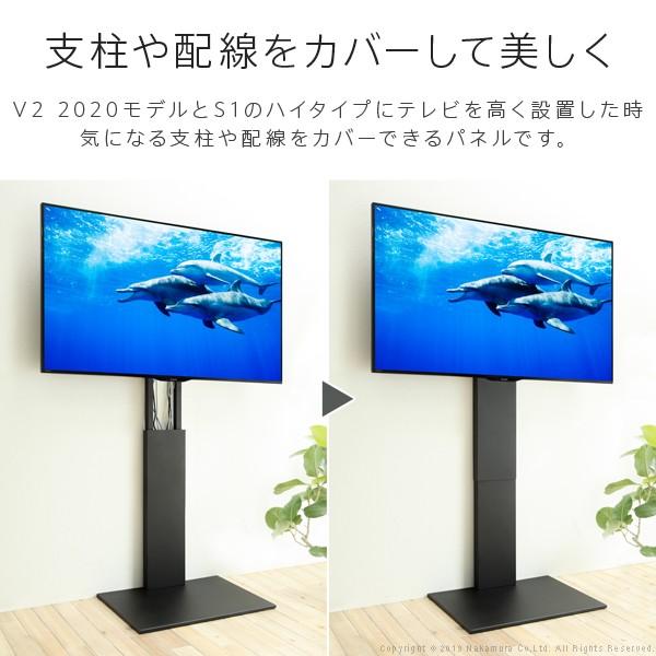 WALLインテリアテレビスタンドS1ハイタイプ対応 追加フロントパネル テレビスタンド 壁よせTVスタンド スチール製 WALLオプション EQUALS イコールズ | EQUALS | 04