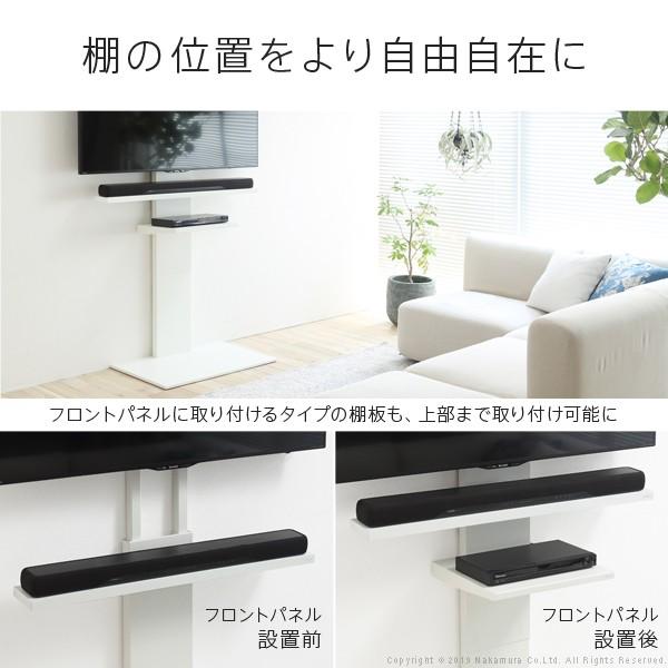 WALLインテリアテレビスタンドS1ハイタイプ対応 追加フロントパネル テレビスタンド 壁よせTVスタンド スチール製 WALLオプション EQUALS イコールズ | EQUALS | 05