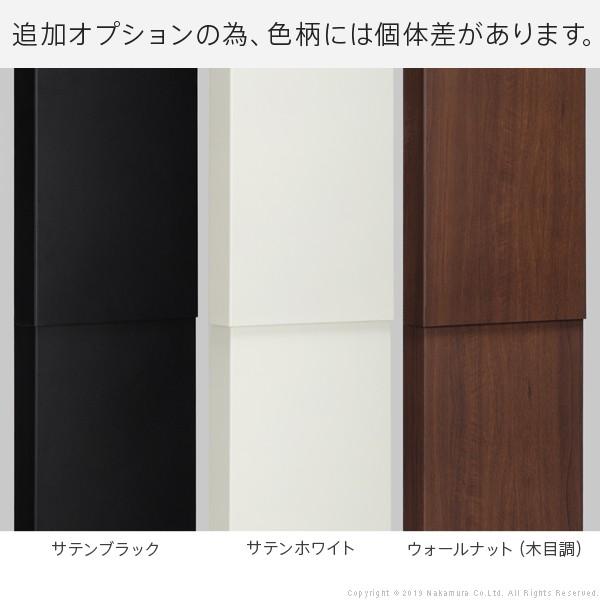 WALLインテリアテレビスタンドS1ハイタイプ対応 追加フロントパネル テレビスタンド 壁よせTVスタンド スチール製 WALLオプション EQUALS イコールズ | EQUALS | 07