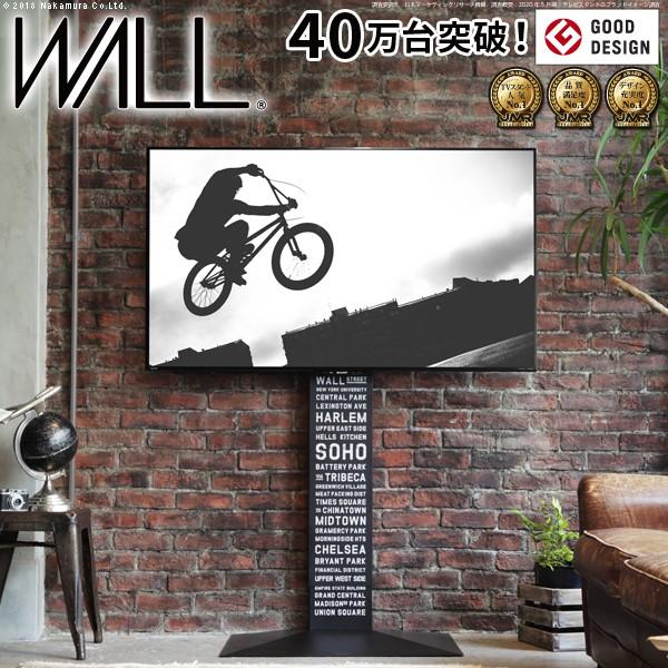 テレビ台 WALLインテリアテレビスタンドV3 ブルックリン ハイタイプ 32〜80v対応 壁寄せテレビ台 ブラック ブルックリンスタイル NYスタイル EQUALS イコールズ | EQUALS