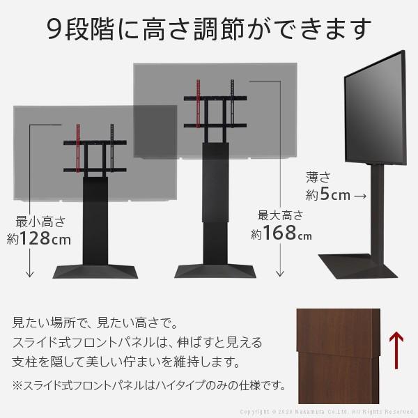 テレビ台 WALLインテリアテレビスタンドV3 ブルックリン ハイタイプ 32〜80v対応 壁寄せテレビ台 ブラック ブルックリンスタイル NYスタイル EQUALS イコールズ | EQUALS | 10