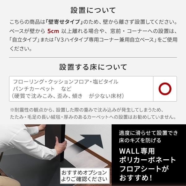 テレビ台 WALLインテリアテレビスタンドV3 ブルックリン ハイタイプ 32〜80v対応 壁寄せテレビ台 ブラック ブルックリンスタイル NYスタイル EQUALS イコールズ | EQUALS | 13