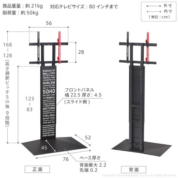 テレビ台 WALLインテリアテレビスタンドV3 ブルックリン ハイタイプ 32〜80v対応 壁寄せテレビ台 ブラック ブルックリンスタイル NYスタイル EQUALS イコールズ | EQUALS | 15