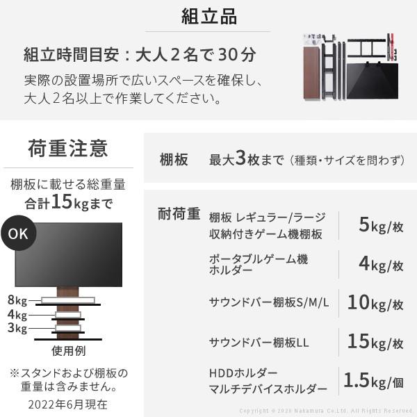 テレビ台 WALLインテリアテレビスタンドV3 ブルックリン ハイタイプ 32〜80v対応 壁寄せテレビ台 ブラック ブルックリンスタイル NYスタイル EQUALS イコールズ | EQUALS | 16