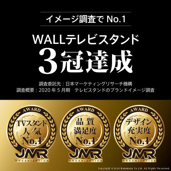 テレビ台 WALLインテリアテレビスタンドV3 ブルックリン ハイタイプ 32〜80v対応 壁寄せテレビ台 ブラック ブルックリンスタイル NYスタイル EQUALS イコールズ | EQUALS | 01