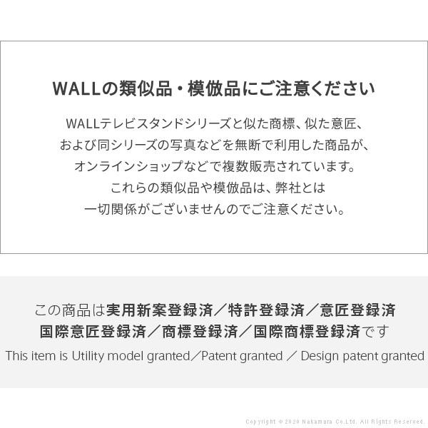 テレビ台 WALLインテリアテレビスタンドV3 ブルックリン ハイタイプ 32〜80v対応 壁寄せテレビ台 ブラック ブルックリンスタイル NYスタイル EQUALS イコールズ | EQUALS | 06