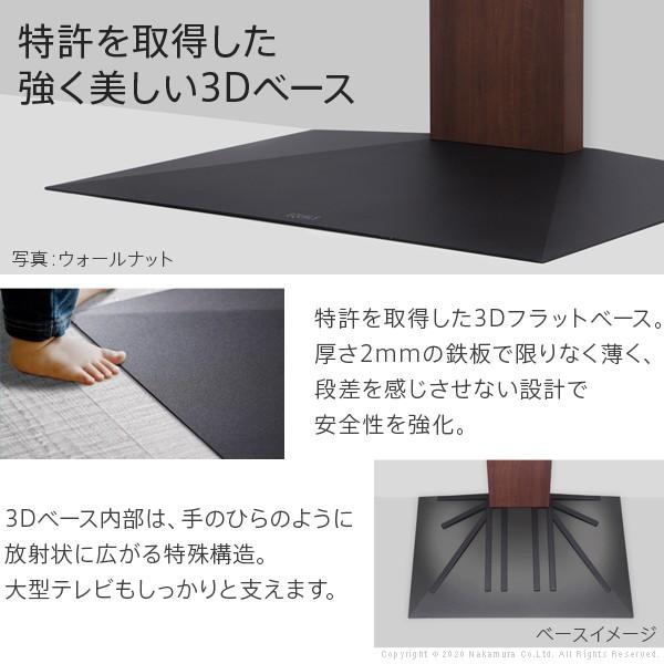テレビ台 WALLインテリアテレビスタンドV3 ブルックリン ハイタイプ 32〜80v対応 壁寄せテレビ台 ブラック ブルックリンスタイル NYスタイル EQUALS イコールズ | EQUALS | 07