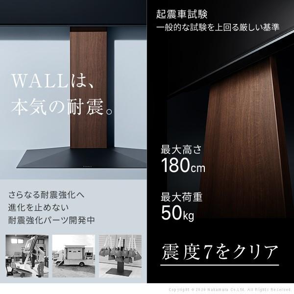 テレビ台 WALLインテリアテレビスタンドV3 ブルックリン ハイタイプ 32〜80v対応 壁寄せテレビ台 ブラック ブルックリンスタイル NYスタイル EQUALS イコールズ | EQUALS | 08