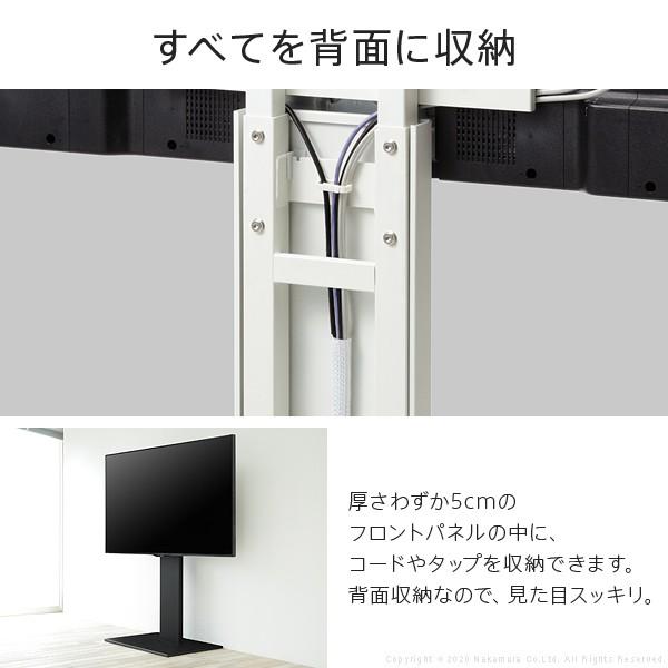テレビ台 WALLインテリアテレビスタンドS1 ハイタイプ 32~80v対応 大型テレビ対応 自立型 ホワイト ブラック ウォールナット ナチュラル EQUALS イコールズ | EQUALS | 11