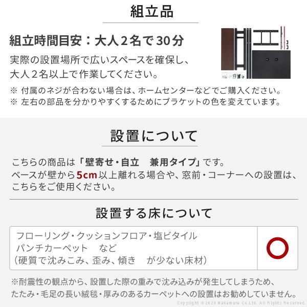 テレビ台 WALLインテリアテレビスタンドS1 ハイタイプ 32~80v対応 大型テレビ対応 自立型 ホワイト ブラック ウォールナット ナチュラル EQUALS イコールズ | EQUALS | 15