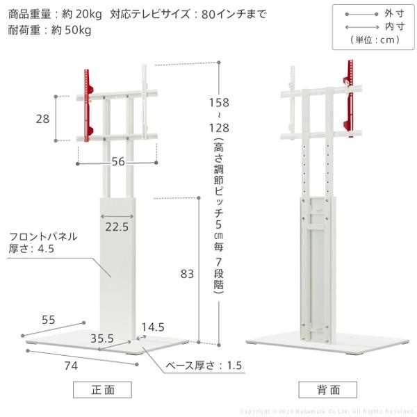 テレビ台 WALLインテリアテレビスタンドS1 ハイタイプ 32~80v対応 大型テレビ対応 自立型 ホワイト ブラック ウォールナット ナチュラル EQUALS イコールズ | EQUALS | 16