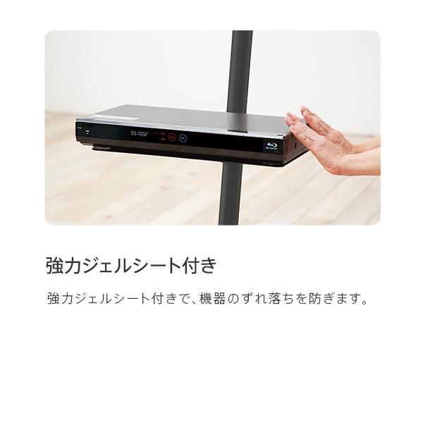 WALLインテリアテレビスタンドA2ロータイプ対応 レコーダー棚板 PS5 プレステ5 WALLオプション EQUALS イコールズ | EQUALS | 11