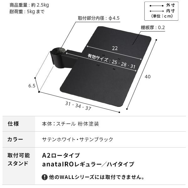 WALLインテリアテレビスタンドA2ロータイプ対応 レコーダー棚板 PS5 プレステ5 WALLオプション EQUALS イコールズ | EQUALS | 13