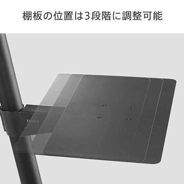 WALLインテリアテレビスタンドA2ロータイプ対応 レコーダー棚板 PS5 プレステ5 WALLオプション EQUALS イコールズ | EQUALS | 07