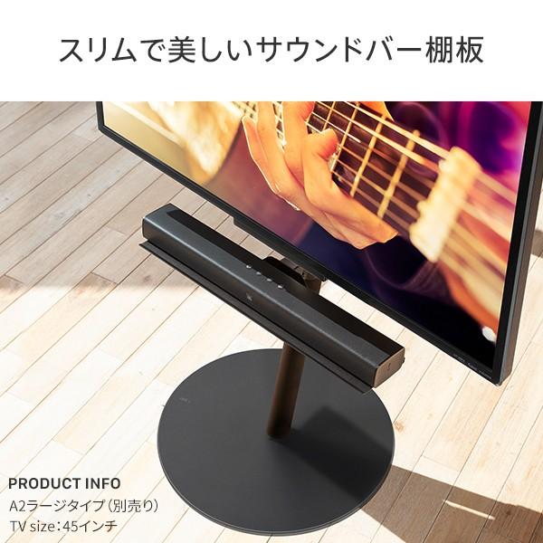 WALLインテリアテレビスタンドA2ハイ・ラージタイプ対応 サウンドバー棚板 Sサイズ 幅60cm WALLオプション EQUALS イコールズ | EQUALS | 03