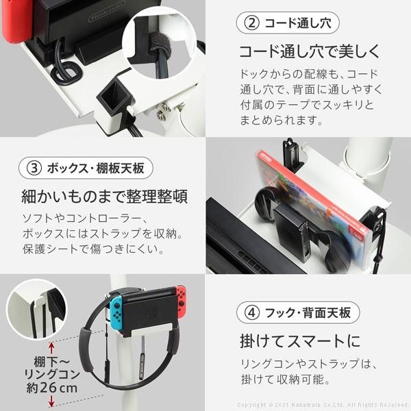 WALLインテリアテレビスタンドA2ハイ・ラージタイプ対応 ポータブルゲーム機ホルダー Nintendo Switch テレビ台 EQUALS イコールズ | EQUALS | 05