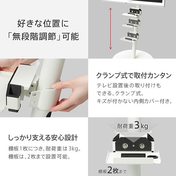 WALLインテリアテレビスタンドA2ハイ・ラージタイプ対応 ポータブルゲーム機ホルダー Nintendo Switch テレビ台 EQUALS イコールズ | EQUALS | 07