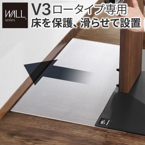 WALLインテリアテレビスタンドV3ロータイプ専用 ポリカーボネートフロアシート テレビ台 床保護パネル 床 シート キズ防止 WALLオプション EQUALS イコールズ | EQUALS