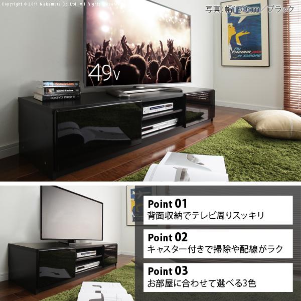 テレビ台 テレビボード 背面収納TVボード-ロビン 幅150cm リビングボード 北欧 モダン 鏡面 キャスター付 パソコン台 木目調 おしゃれ 在宅ワーク リモート |  | 02