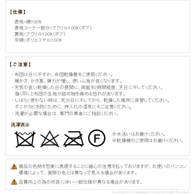 こたつ布団 省スペース お手入れラクラク デスク型こたつ用掛布団-ブランチ75x50cmデスク型ハイタイプこたつ用（235x210cm） 掛け布団 コタツ布団 単品 |  | 06