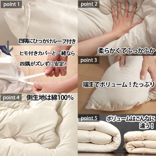 ヌード こたつ布団 MOF〔モフ〕 205×205cm こたつ布団 カバー 専用 正方形 |  | 01