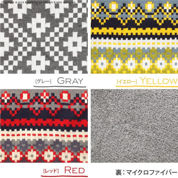 こたつ布団 長方形 北欧柄ふんわりニットこたつ布団-ルーツ 230x190cm 北欧 |  | 03