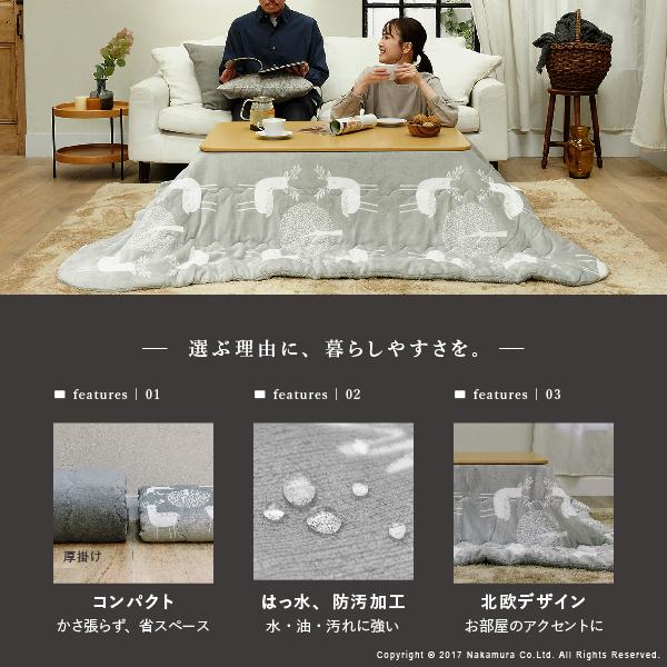 こたつ布団 北欧 保温綿入りこたつ布団 北欧柄タイプ-ヒートキートス 190x190cm 正方形防汚加工 中綿 こたつ用掛け布団 撥水 洗える あったか | ブランド登録なし | 01